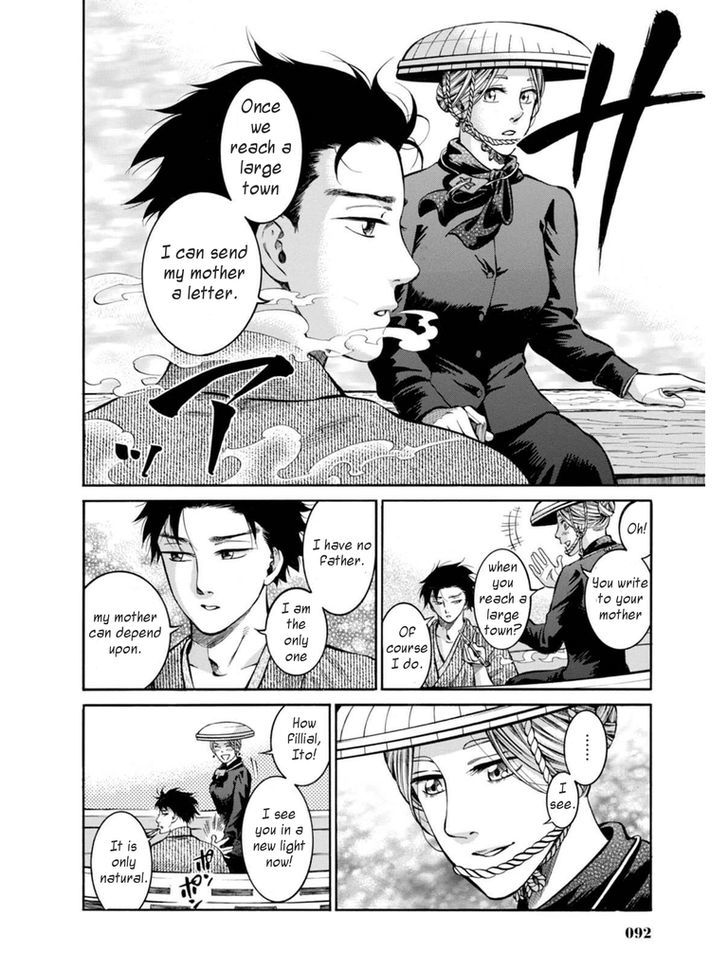 Fushigi No Kuni No Bird Chapter 12 #18