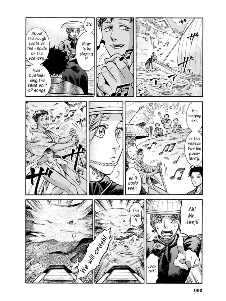 Fushigi No Kuni No Bird Chapter 12 #24