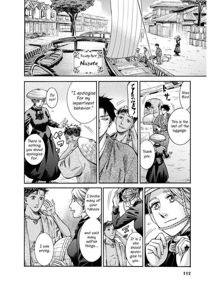 Fushigi No Kuni No Bird Chapter 12 #38