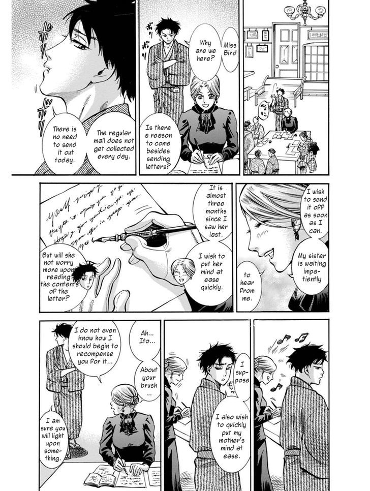 Fushigi No Kuni No Bird Chapter 12 #43