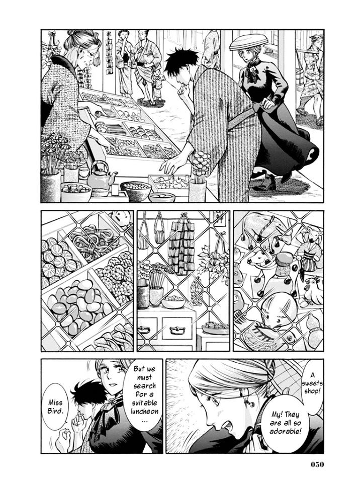Fushigi No Kuni No Bird Chapter 11 #6