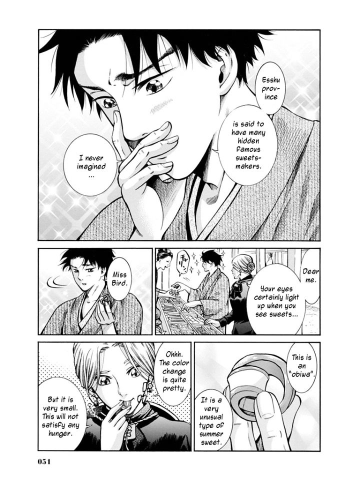 Fushigi No Kuni No Bird Chapter 11 #7