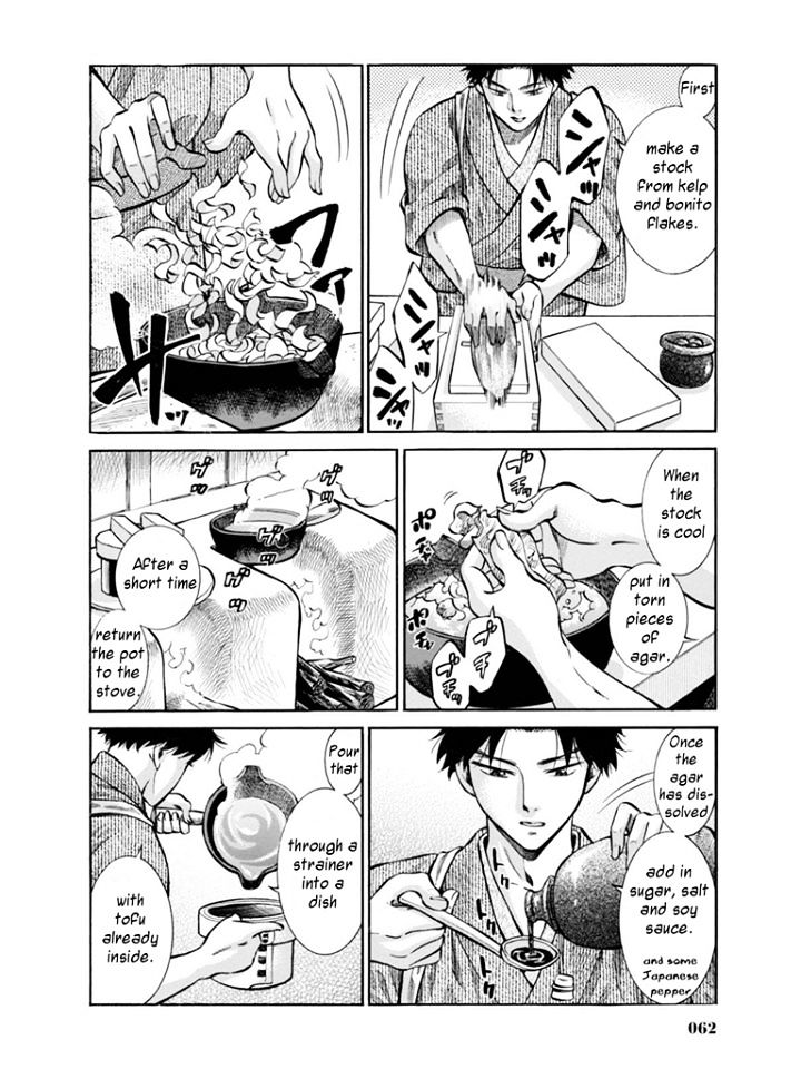 Fushigi No Kuni No Bird Chapter 11 #18
