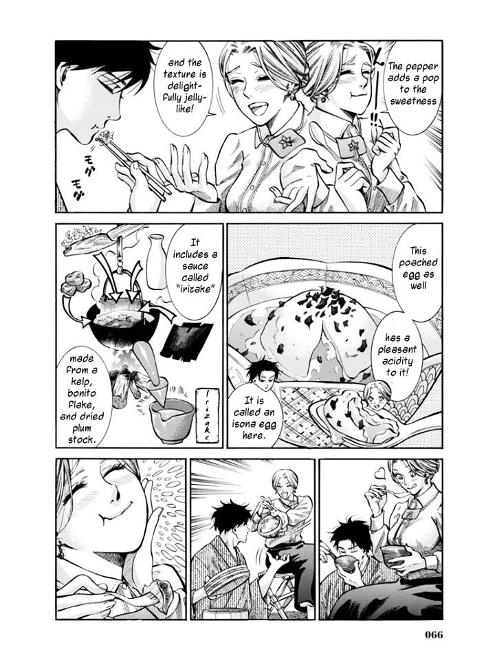 Fushigi No Kuni No Bird Chapter 11 #22