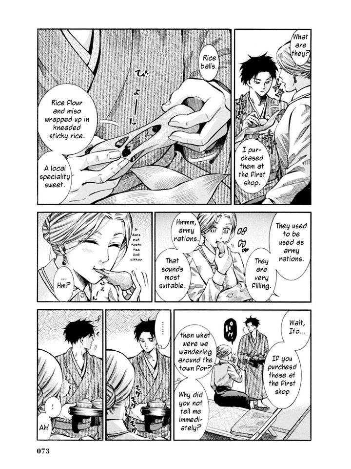 Fushigi No Kuni No Bird Chapter 11 #29