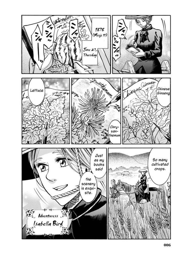 Fushigi No Kuni No Bird Chapter 10 #4