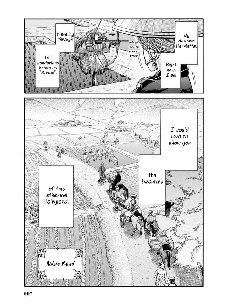 Fushigi No Kuni No Bird Chapter 10 #5
