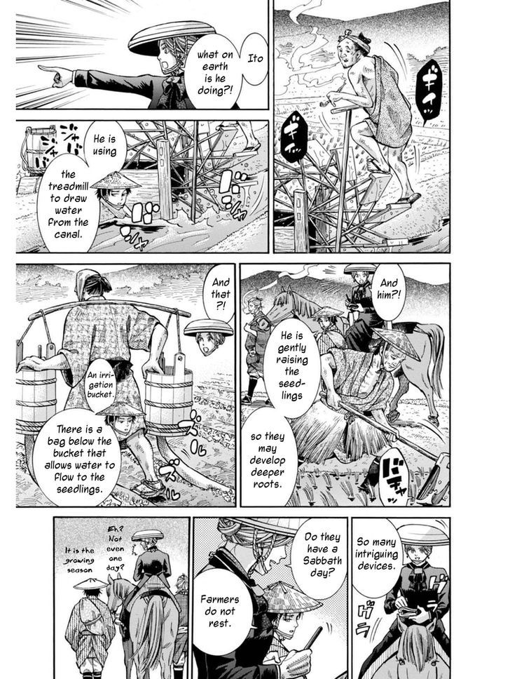 Fushigi No Kuni No Bird Chapter 10 #19