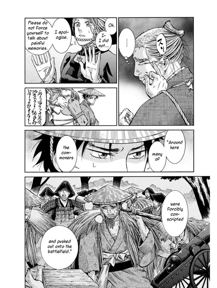 Fushigi No Kuni No Bird Chapter 10 #24