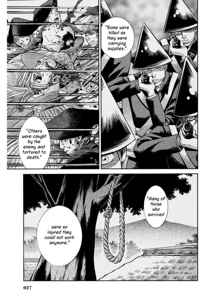 Fushigi No Kuni No Bird Chapter 10 #25