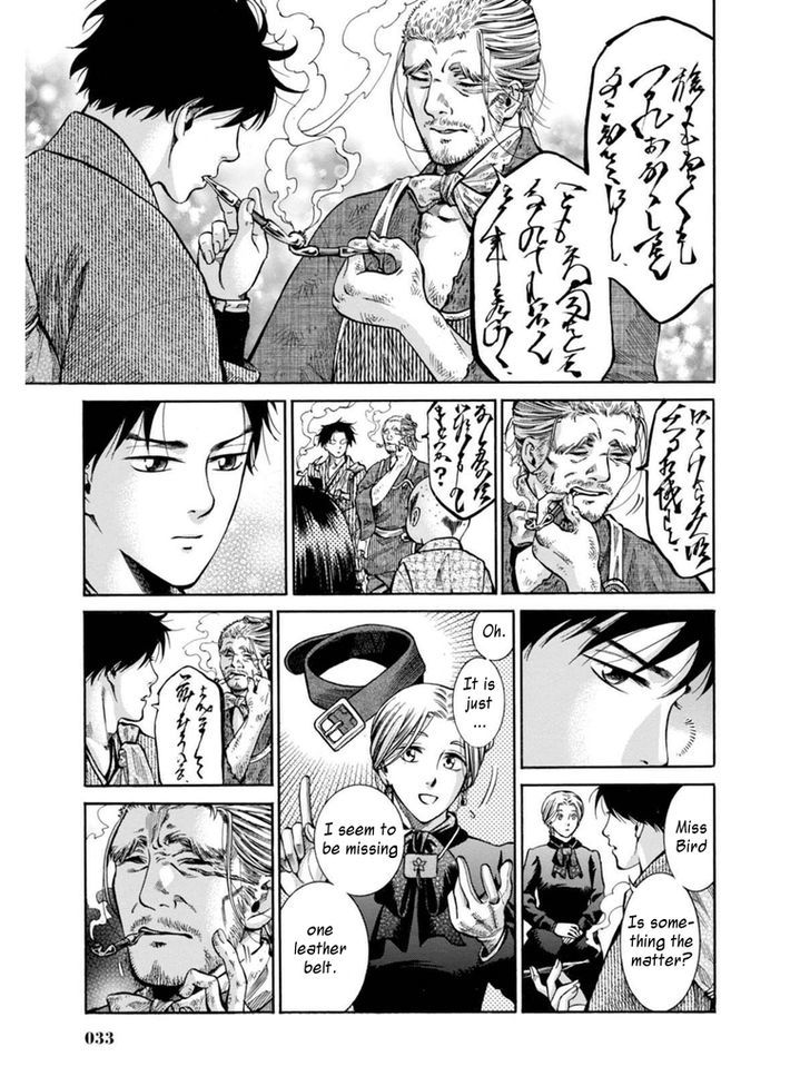 Fushigi No Kuni No Bird Chapter 10 #31