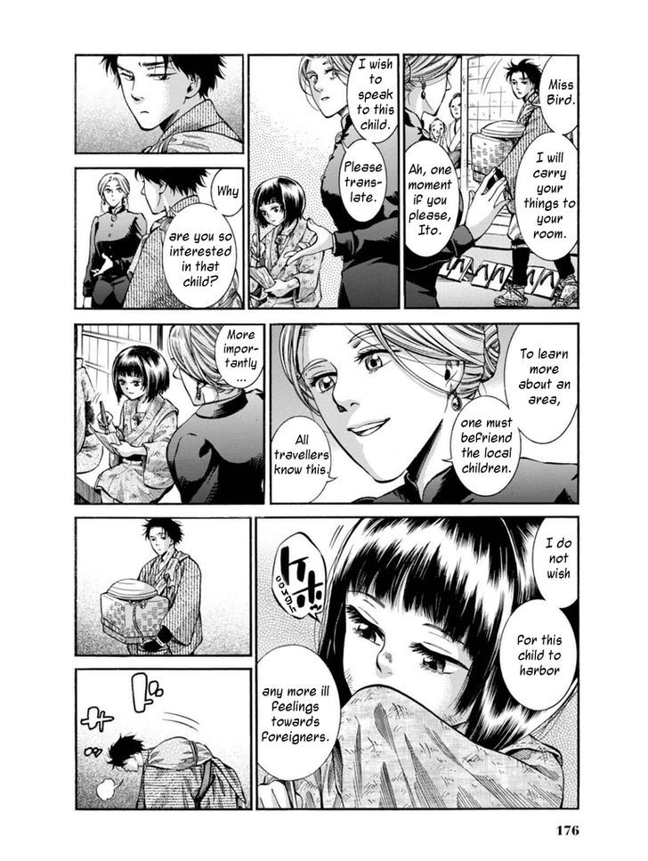 Fushigi No Kuni No Bird Chapter 9 #16