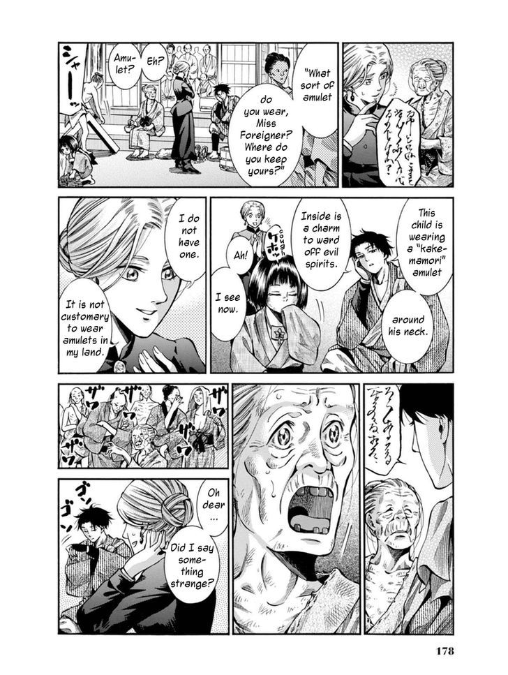 Fushigi No Kuni No Bird Chapter 9 #18