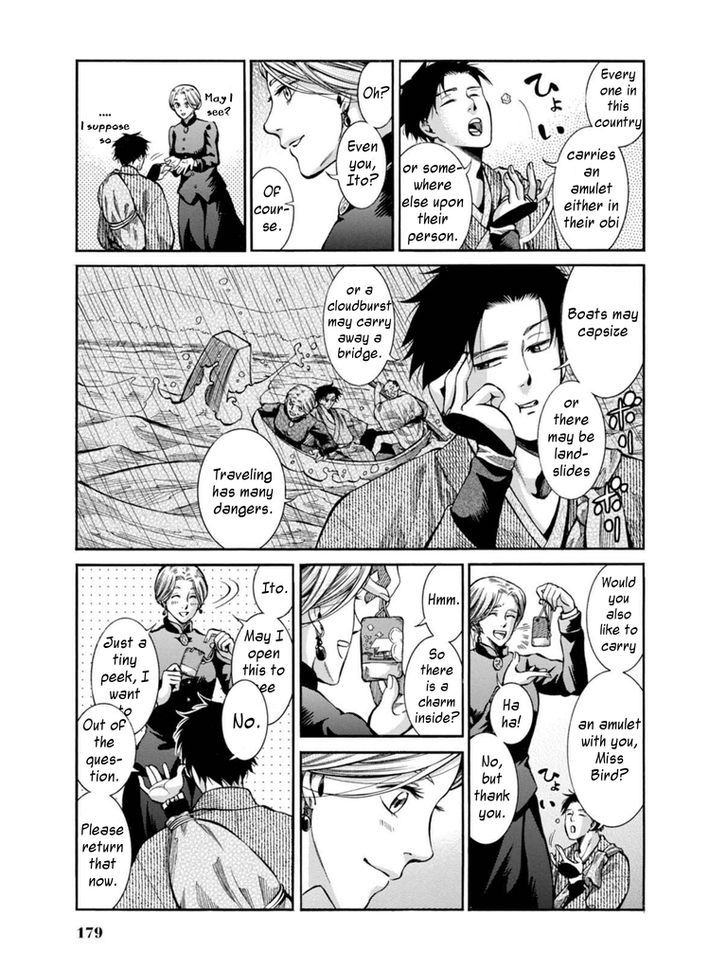 Fushigi No Kuni No Bird Chapter 9 #19