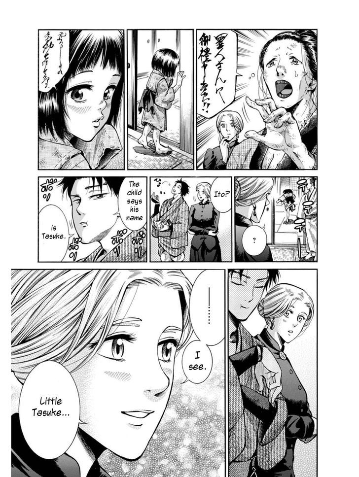 Fushigi No Kuni No Bird Chapter 9 #23