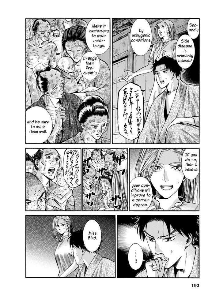 Fushigi No Kuni No Bird Chapter 9 #31