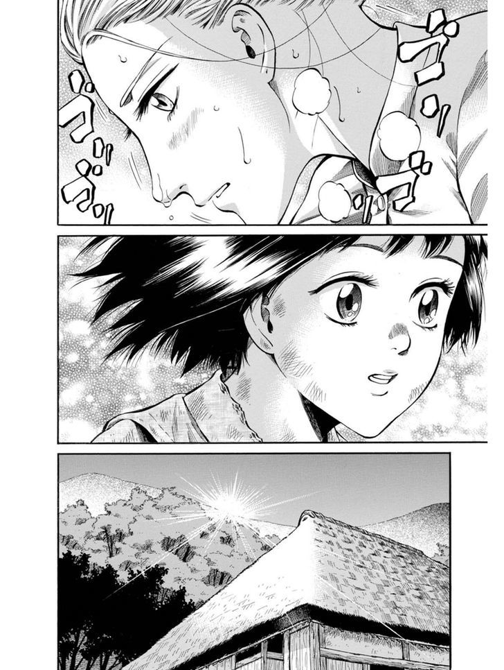 Fushigi No Kuni No Bird Chapter 9 #39