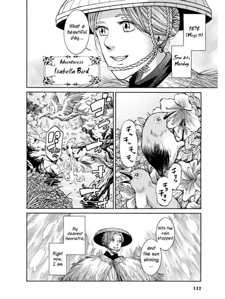 Fushigi No Kuni No Bird Chapter 8 #2