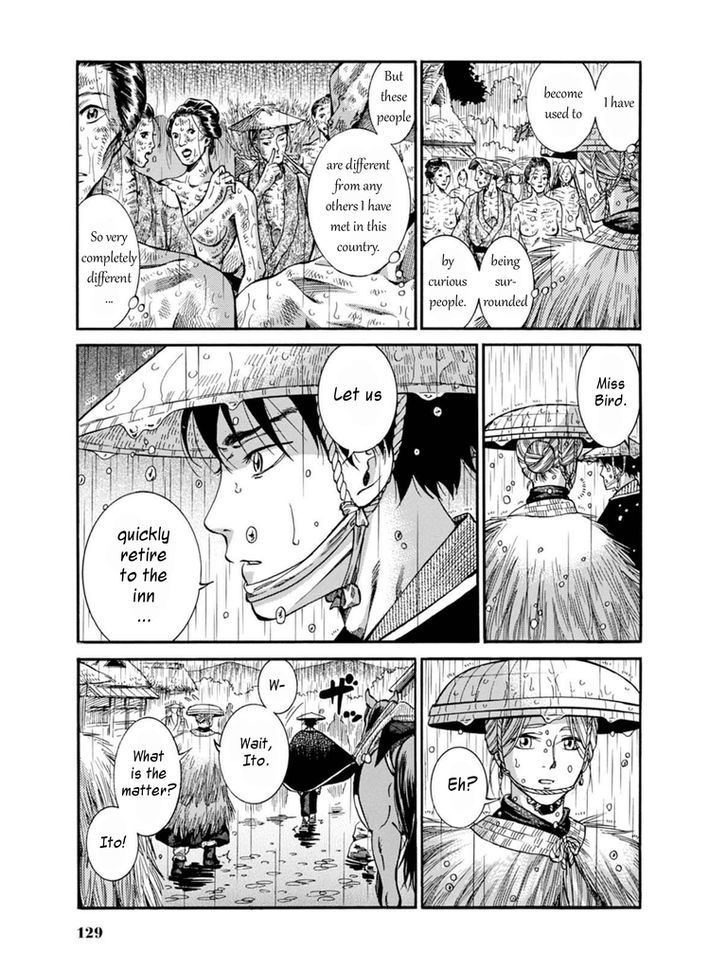 Fushigi No Kuni No Bird Chapter 8 #19