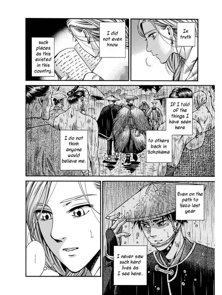 Fushigi No Kuni No Bird Chapter 8 #32