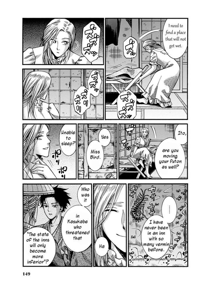 Fushigi No Kuni No Bird Chapter 8 #39