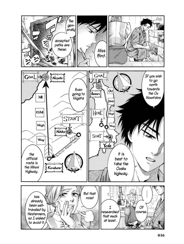 Fushigi No Kuni No Bird Chapter 6 #14