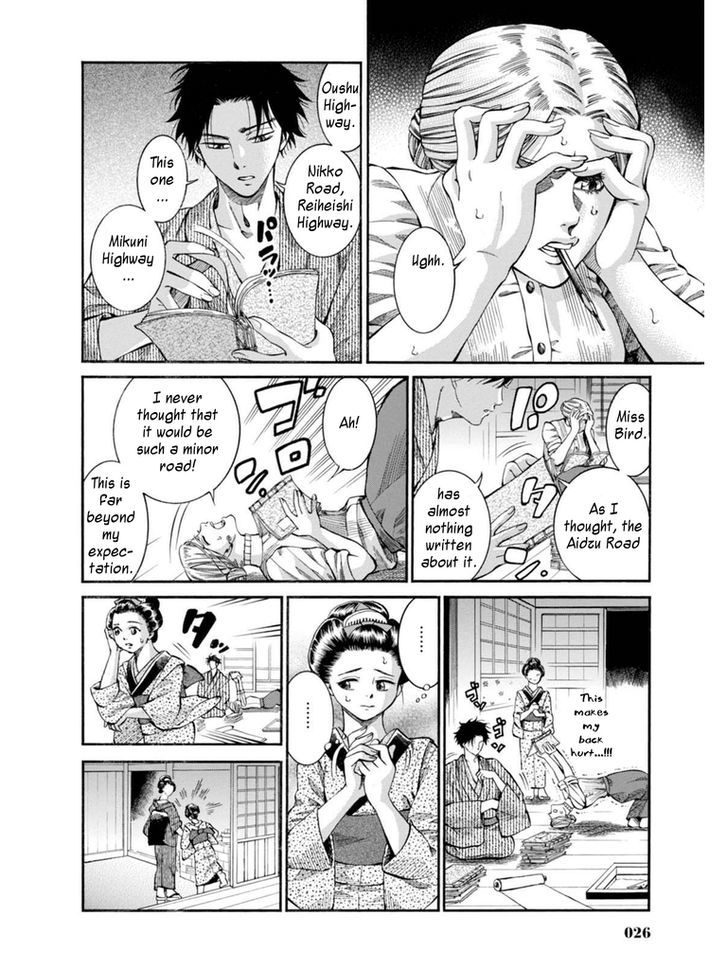 Fushigi No Kuni No Bird Chapter 6 #24