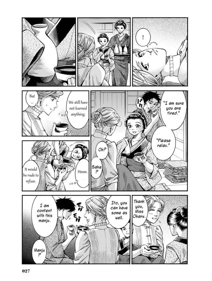 Fushigi No Kuni No Bird Chapter 6 #25