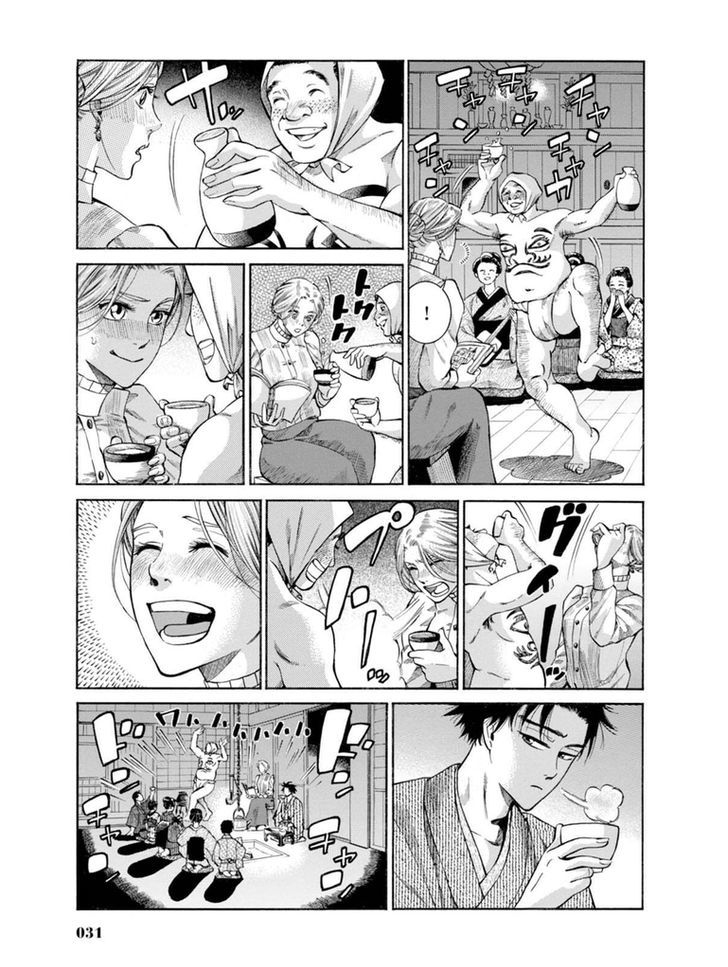 Fushigi No Kuni No Bird Chapter 6 #29