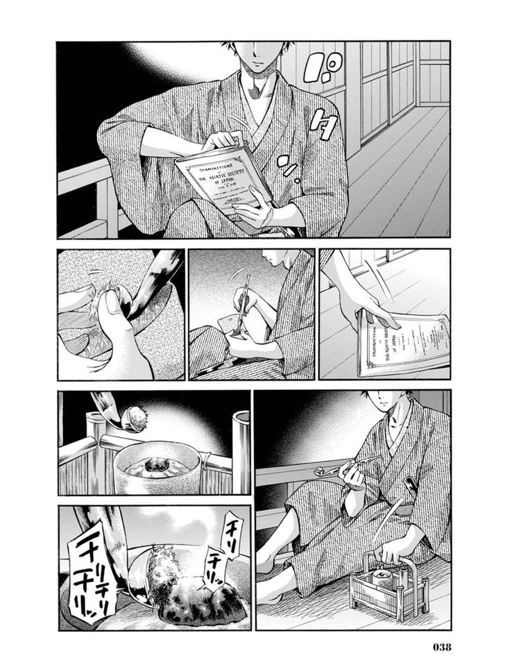 Fushigi No Kuni No Bird Chapter 6 #36