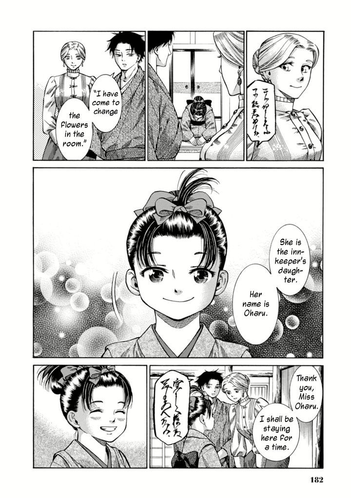Fushigi No Kuni No Bird Chapter 5 #4