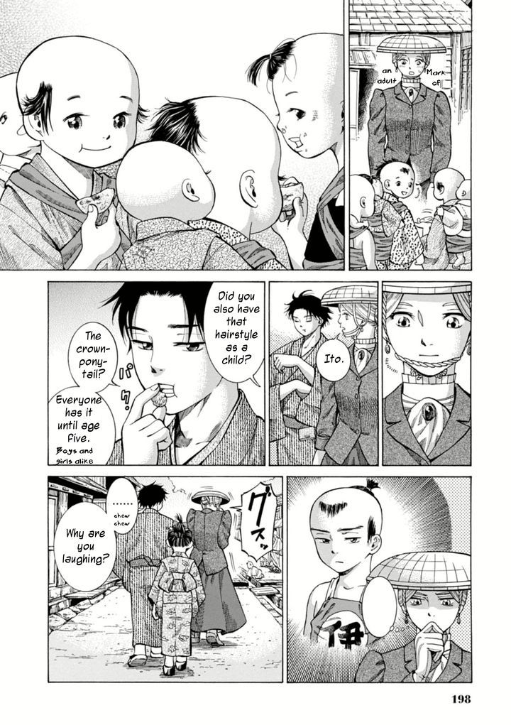 Fushigi No Kuni No Bird Chapter 5 #20