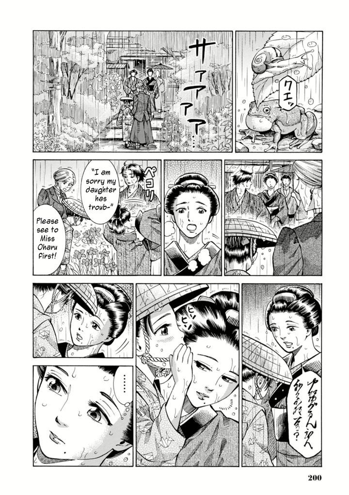 Fushigi No Kuni No Bird Chapter 5 #22