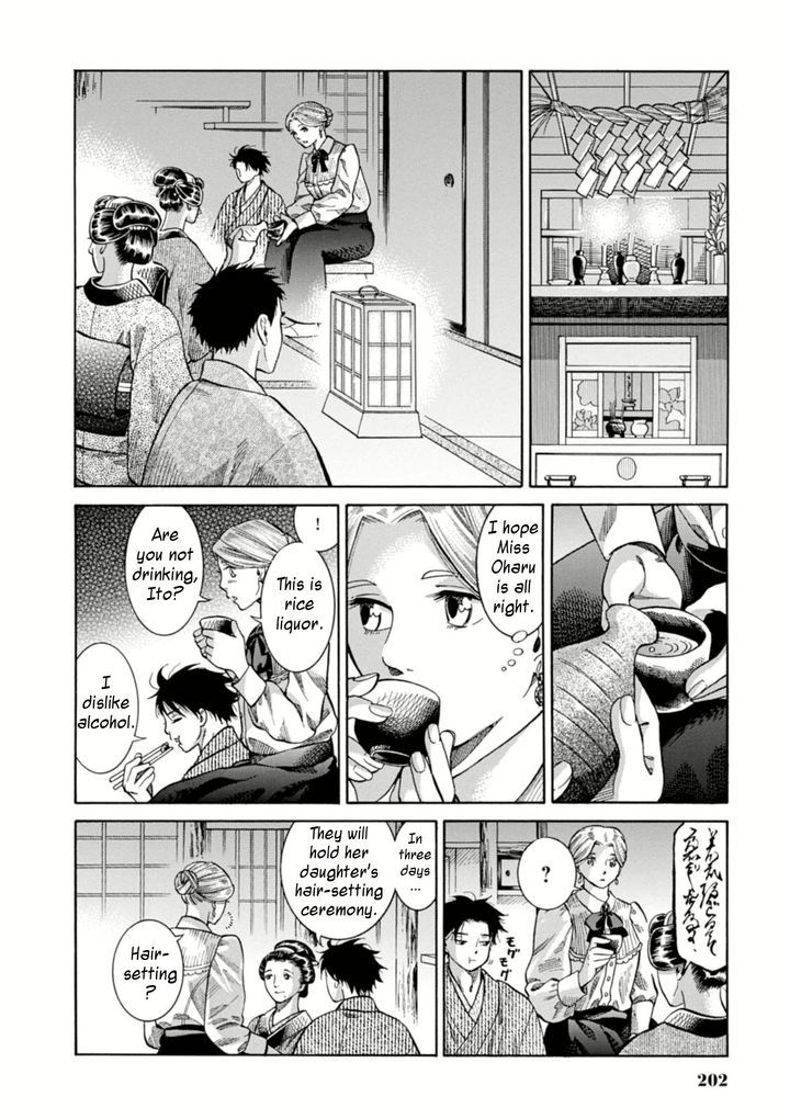 Fushigi No Kuni No Bird Chapter 5 #24