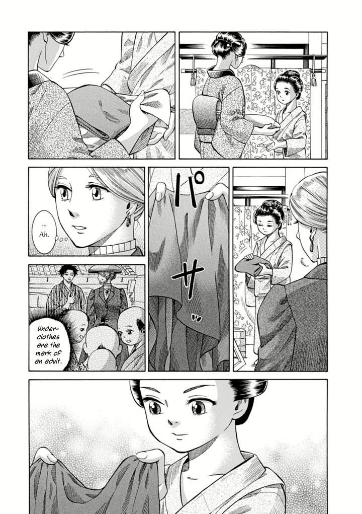 Fushigi No Kuni No Bird Chapter 5 #35