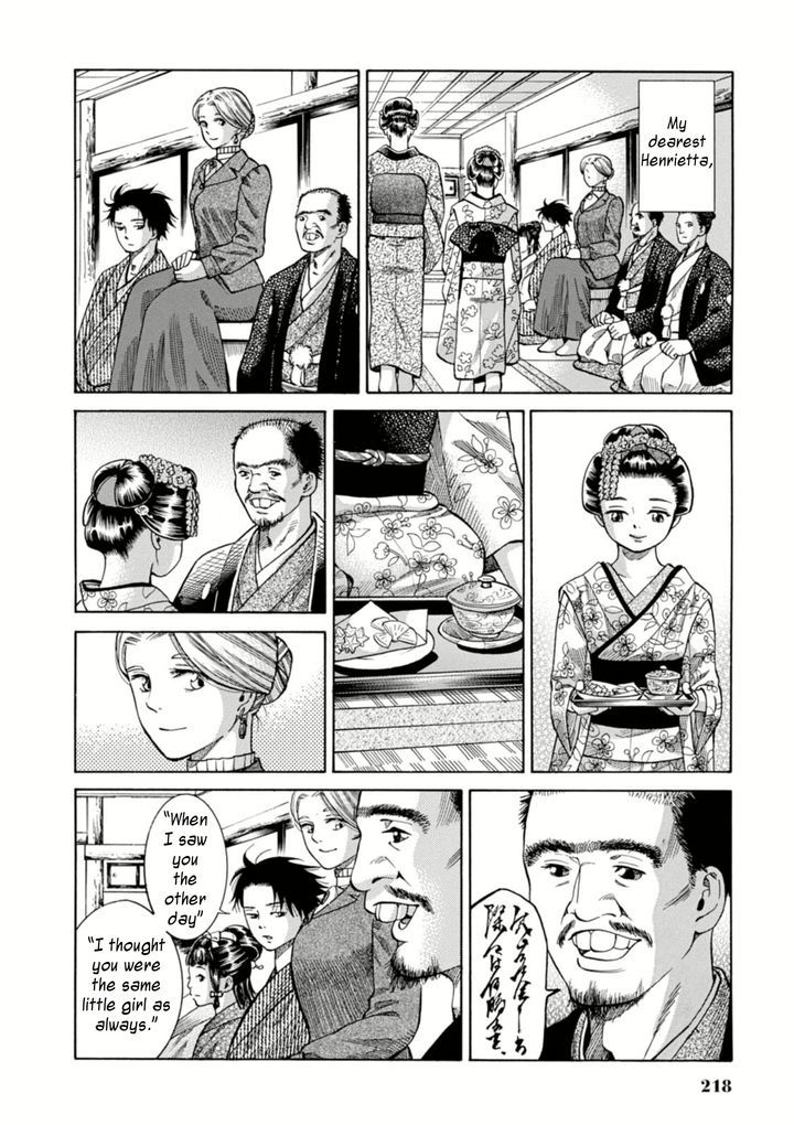 Fushigi No Kuni No Bird Chapter 5 #40