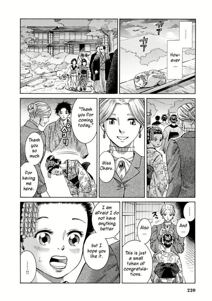 Fushigi No Kuni No Bird Chapter 5 #42