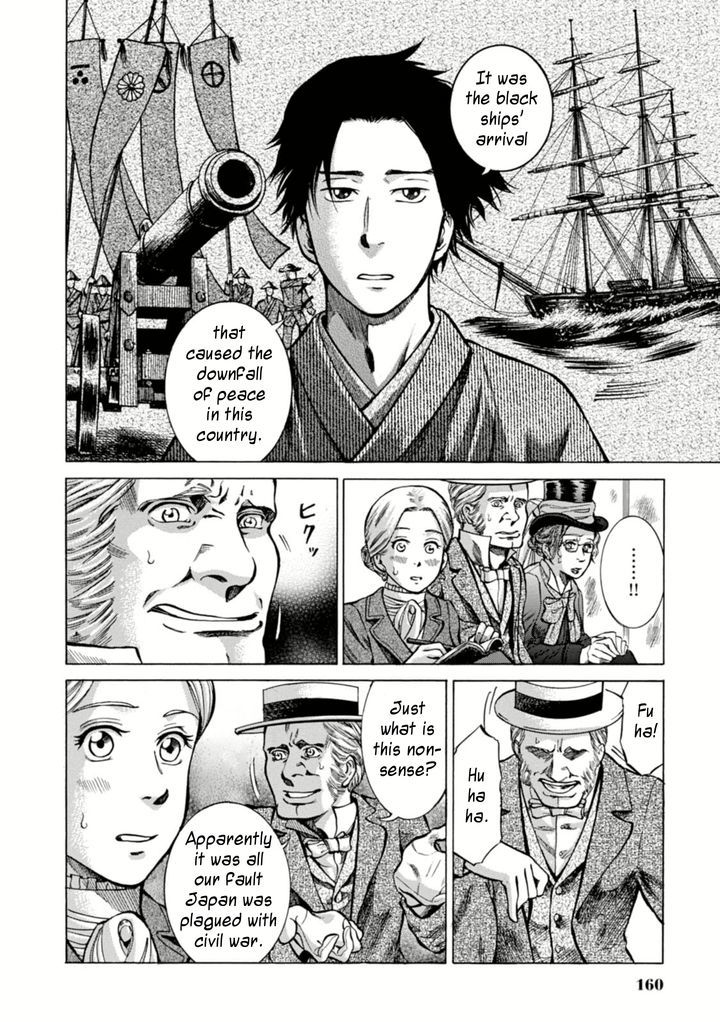 Fushigi No Kuni No Bird Chapter 4 #20