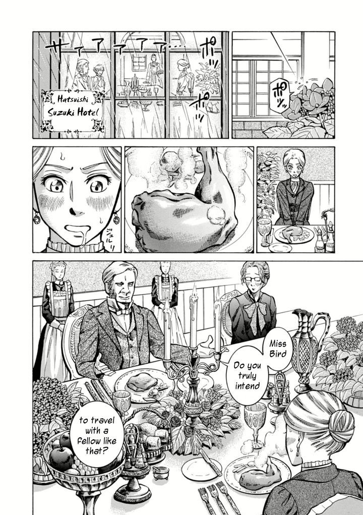 Fushigi No Kuni No Bird Chapter 4 #24