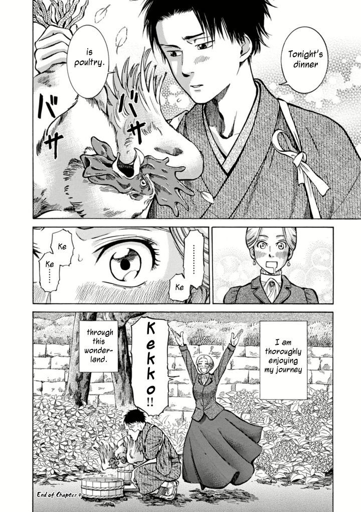 Fushigi No Kuni No Bird Chapter 4 #36