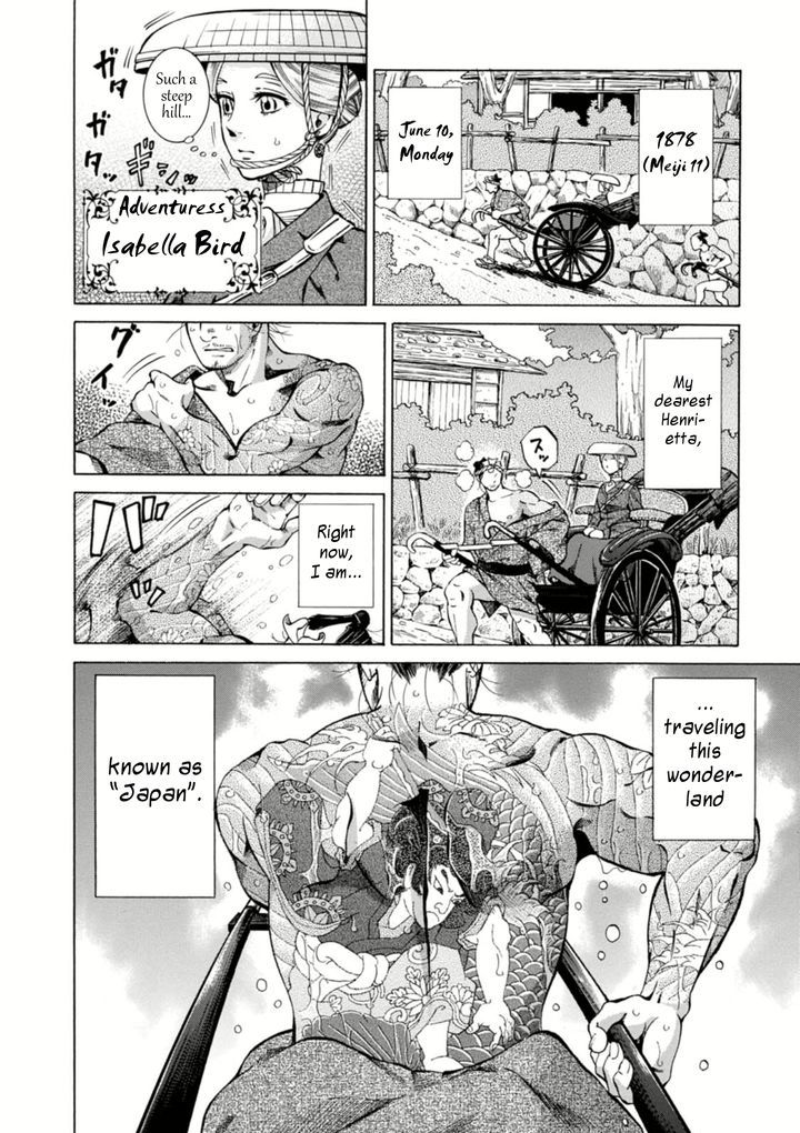 Fushigi No Kuni No Bird Chapter 3 #2