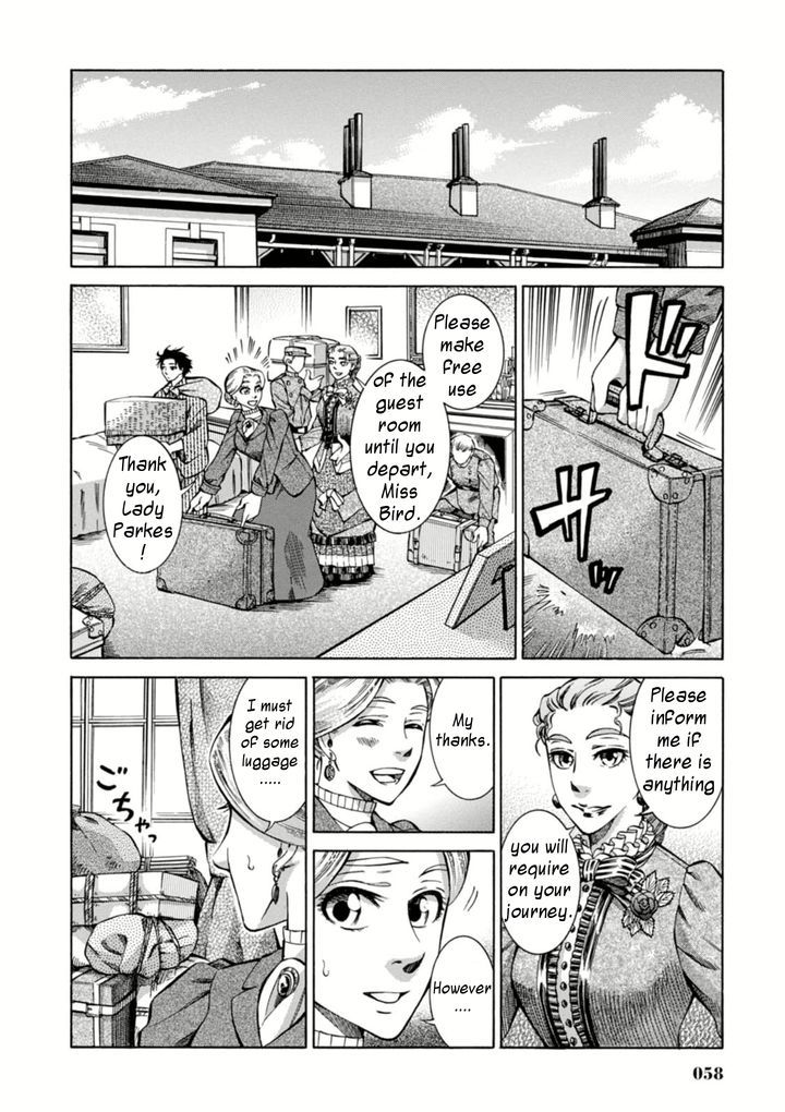 Fushigi No Kuni No Bird Chapter 2 #10