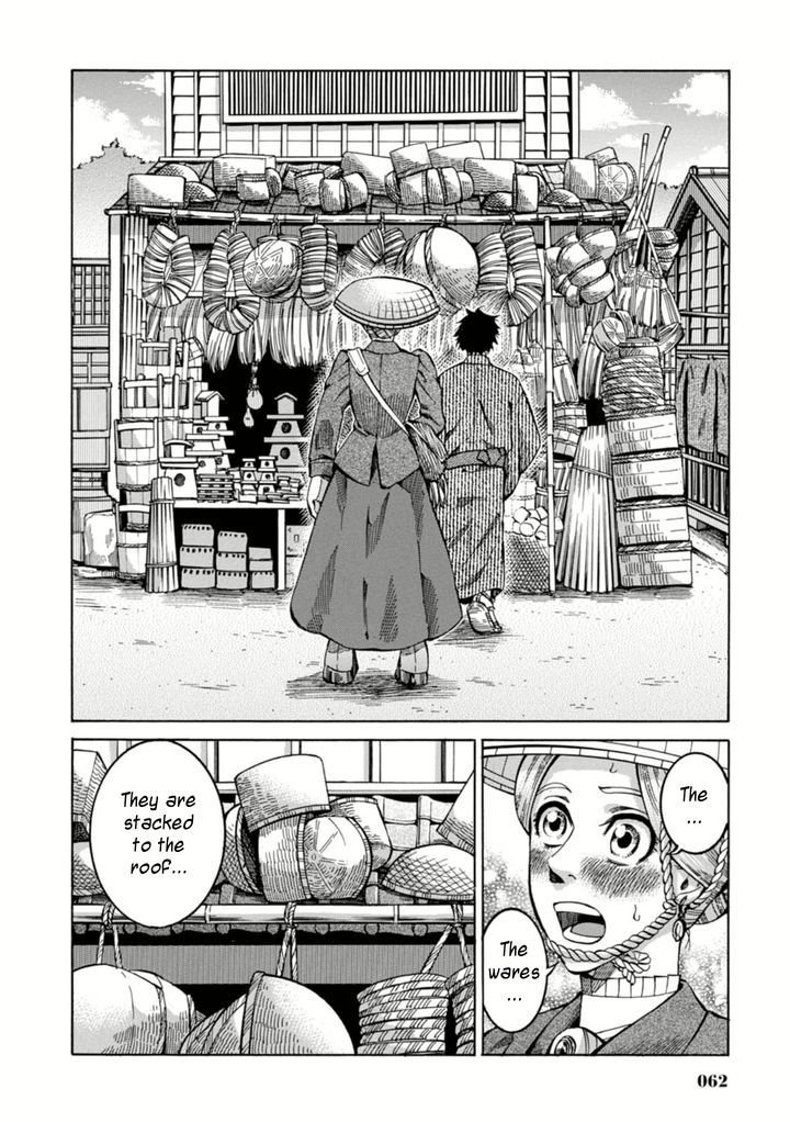 Fushigi No Kuni No Bird Chapter 2 #14