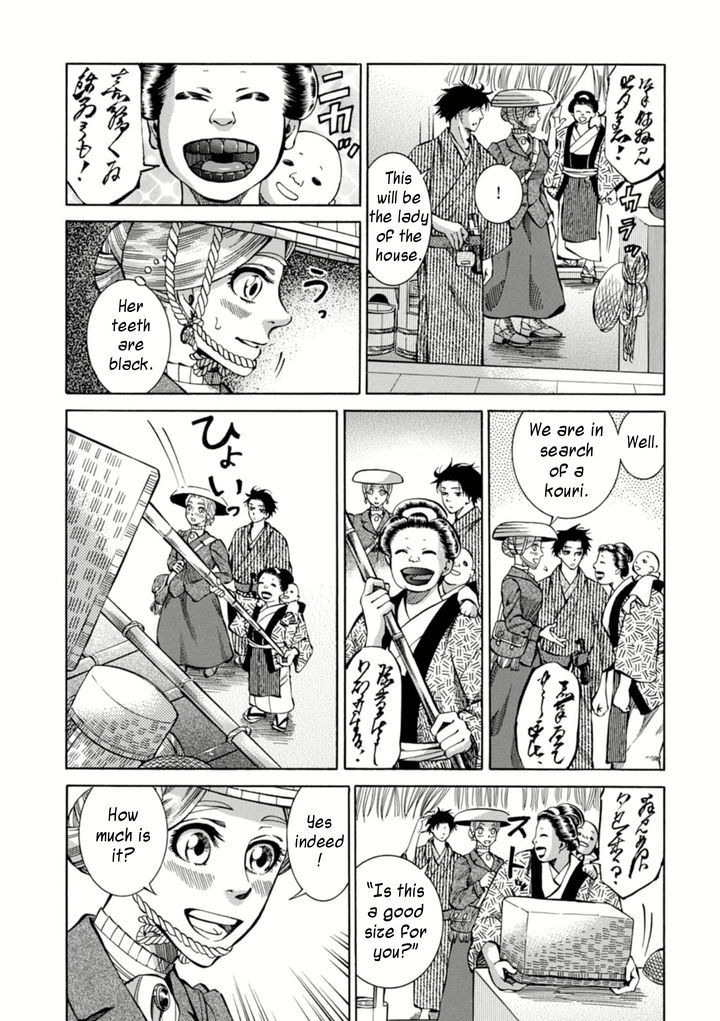 Fushigi No Kuni No Bird Chapter 2 #16