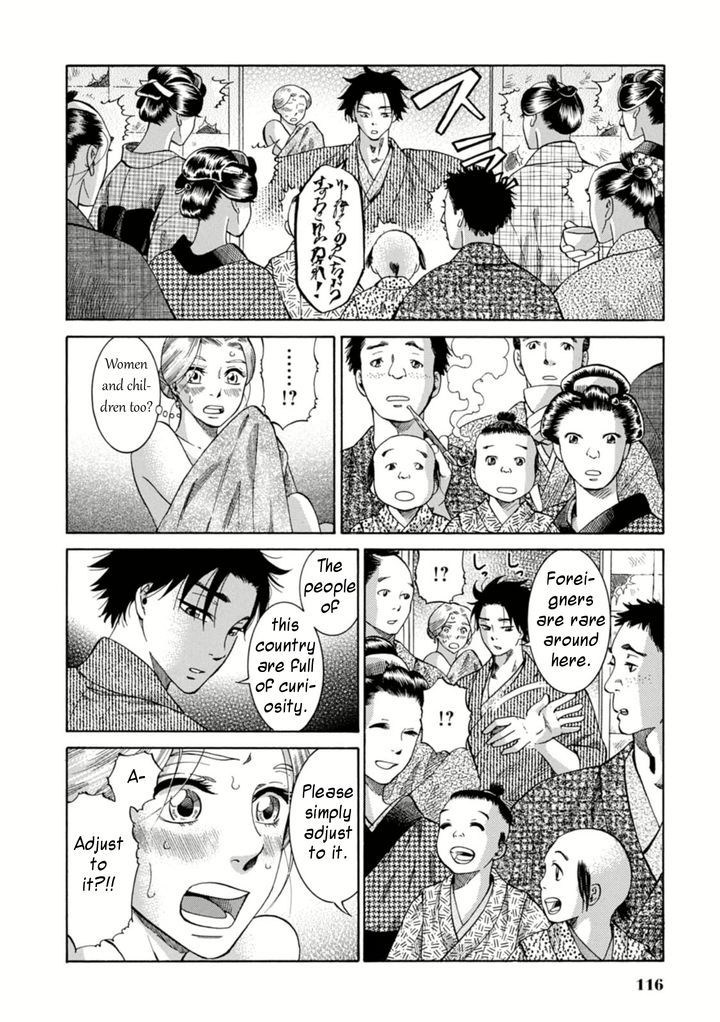 Fushigi No Kuni No Bird Chapter 3 #18