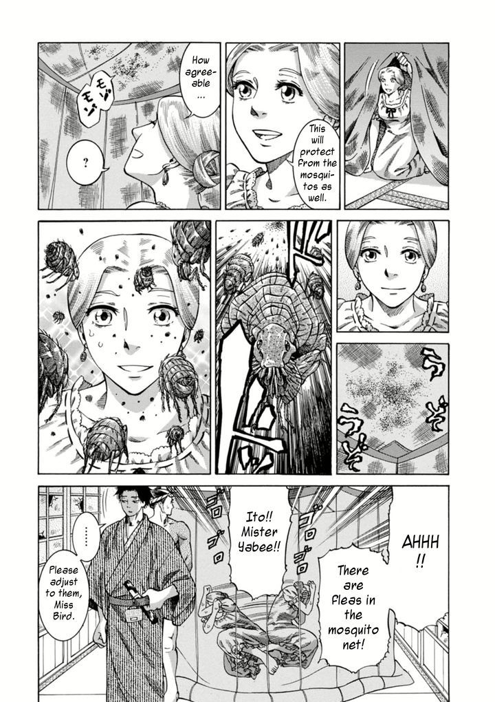 Fushigi No Kuni No Bird Chapter 3 #21