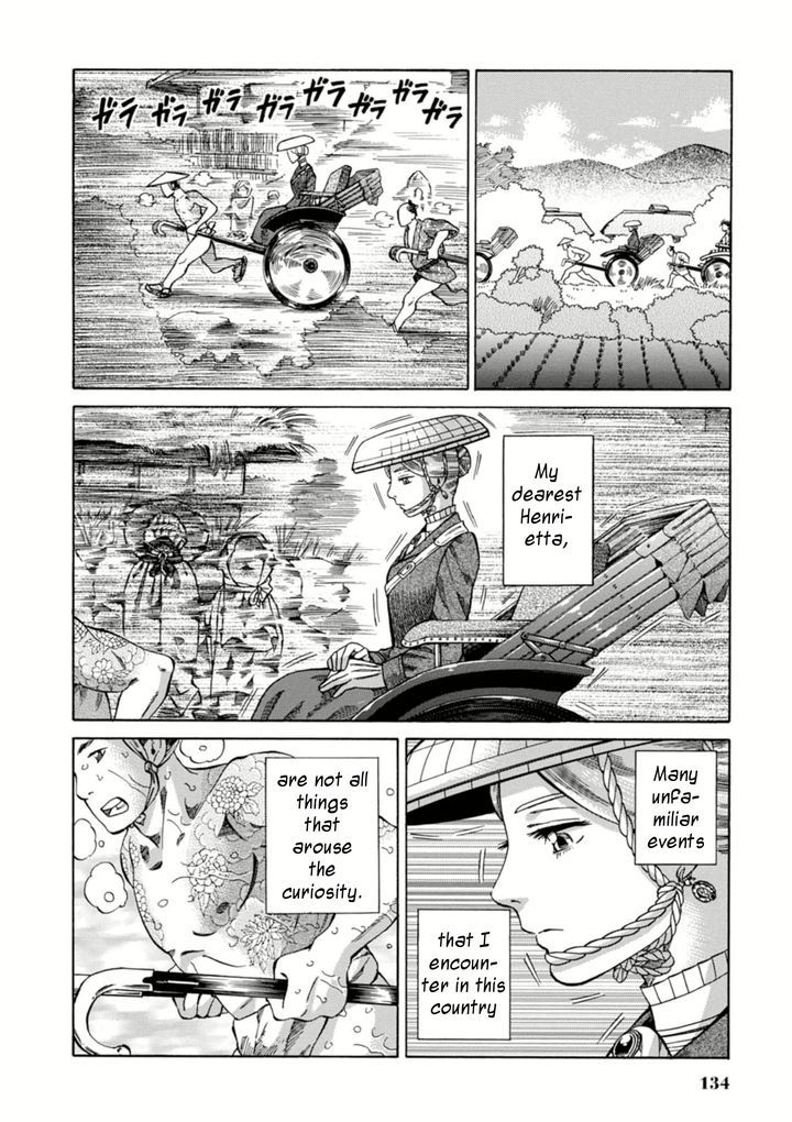 Fushigi No Kuni No Bird Chapter 3 #35