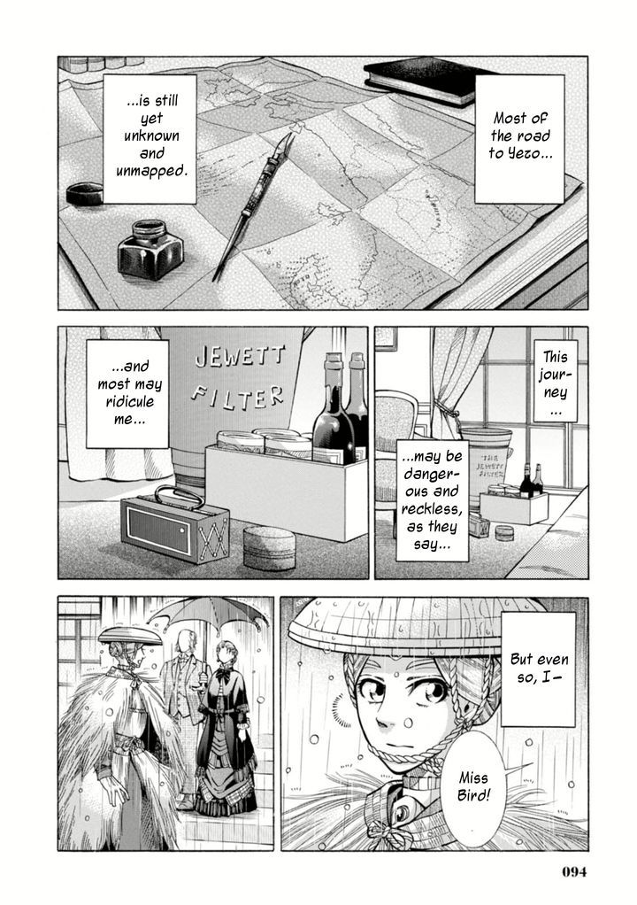 Fushigi No Kuni No Bird Chapter 2 #46