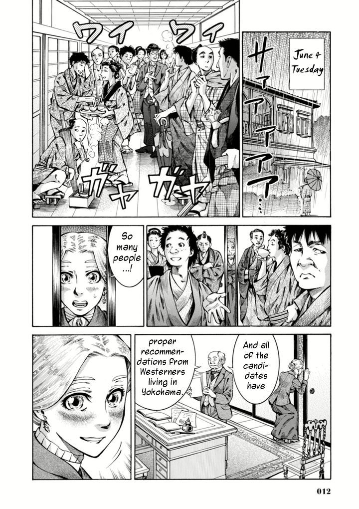 Fushigi No Kuni No Bird Chapter 1 #11