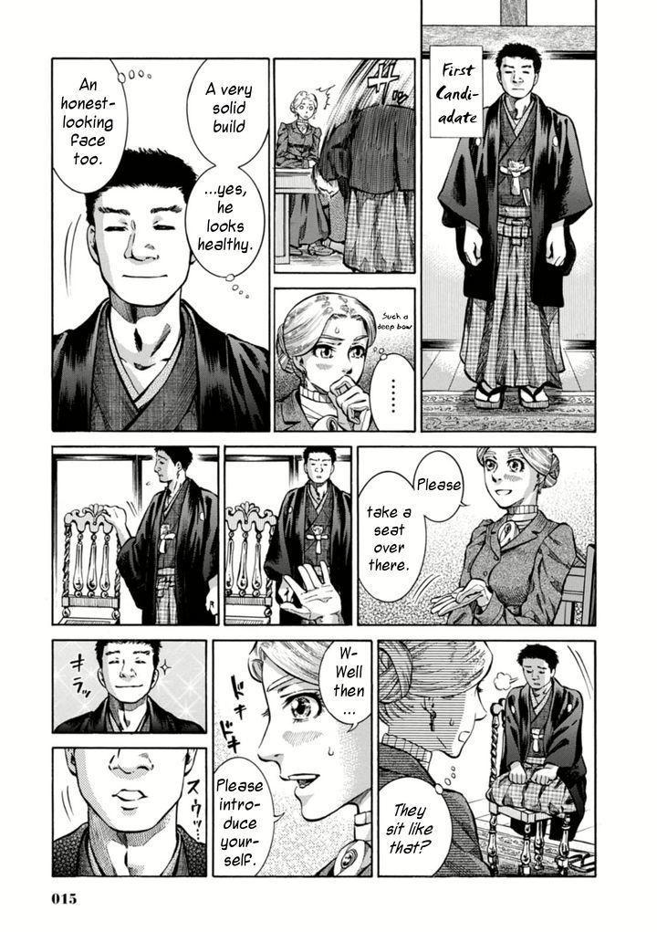 Fushigi No Kuni No Bird Chapter 1 #14